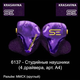 Пример макета кастомных наушников System Elements — менеджер делает набросок дизайна перед производством