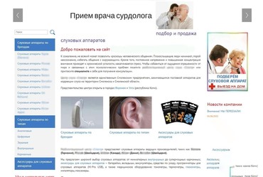 Стоимость снятия слепков ушей в клинике слуха — до 3000 ₽