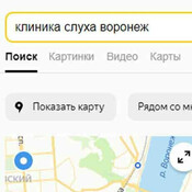Найдите клинику слуха в вашем городе Поиск клиники слуха для снятия слепков ушей — инструкция System Elements