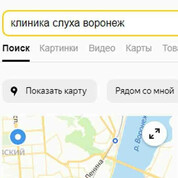 Найдите клинику слуха в вашем городе Поиск клиники слуха для снятия слепков ушей — инструкция System Elements